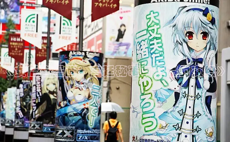 《女后宫漫画：宫廷秘事与爱情的交织》