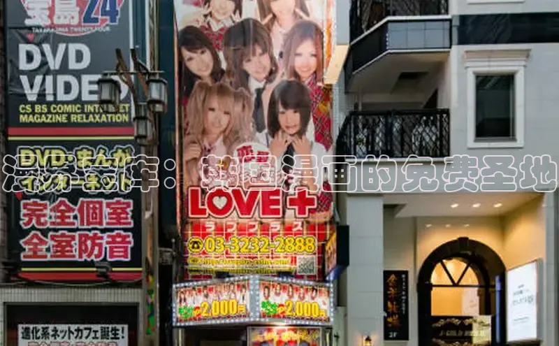 漫漫画官方网页