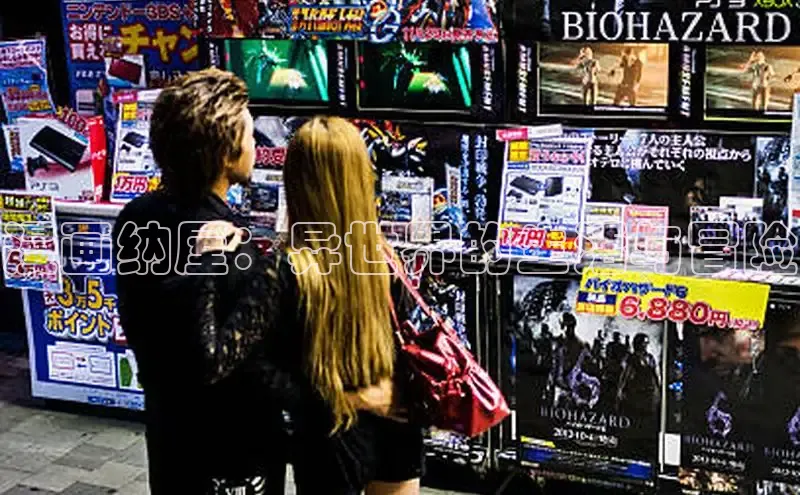 漫画纳屋：异世界的生活与冒险