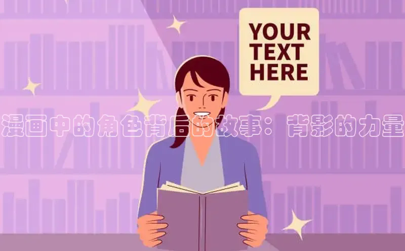 漫漫漫画免费漫画