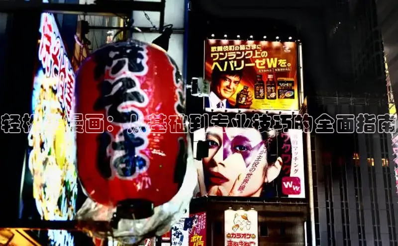 漫漫漫画免费漫画