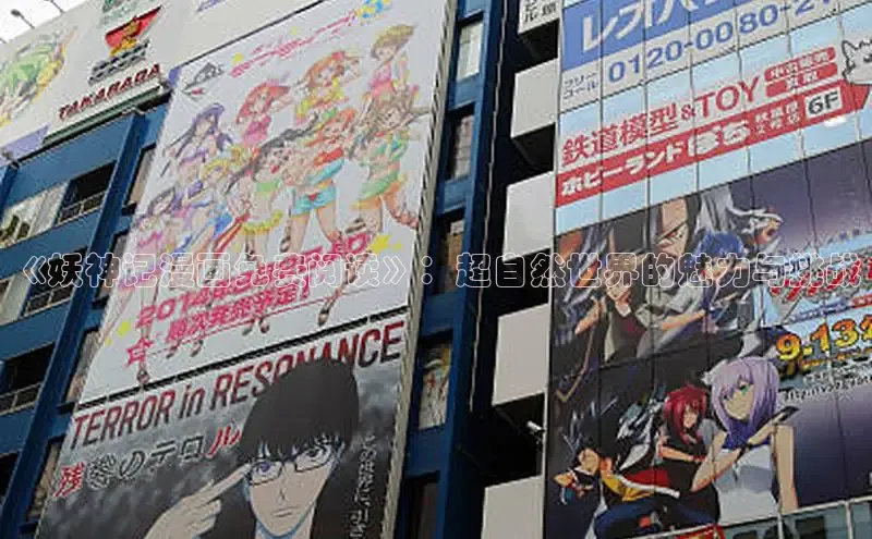 漫漫漫画在线观看免费版完整