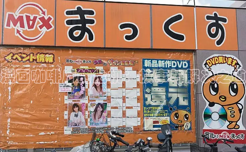 漫漫漫画app官方下载